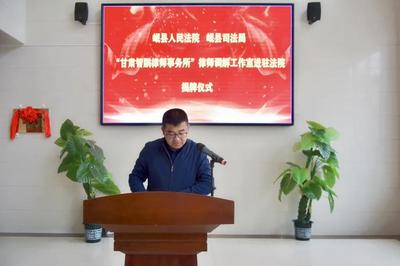 岷县律师