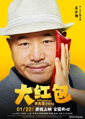 你也是会被偷走的人