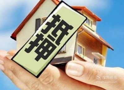 按揭中的房子怎么过户
