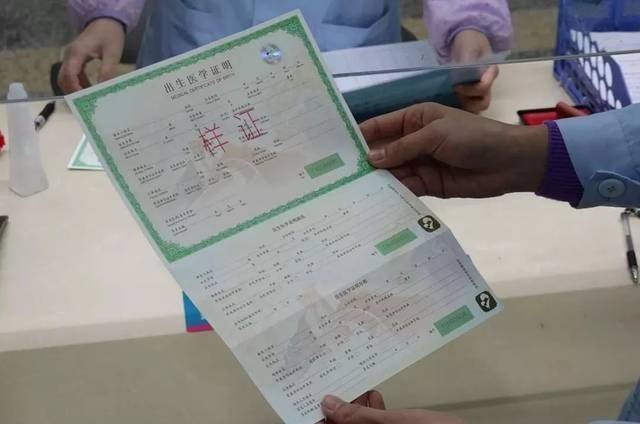 新生儿办理身份证流程