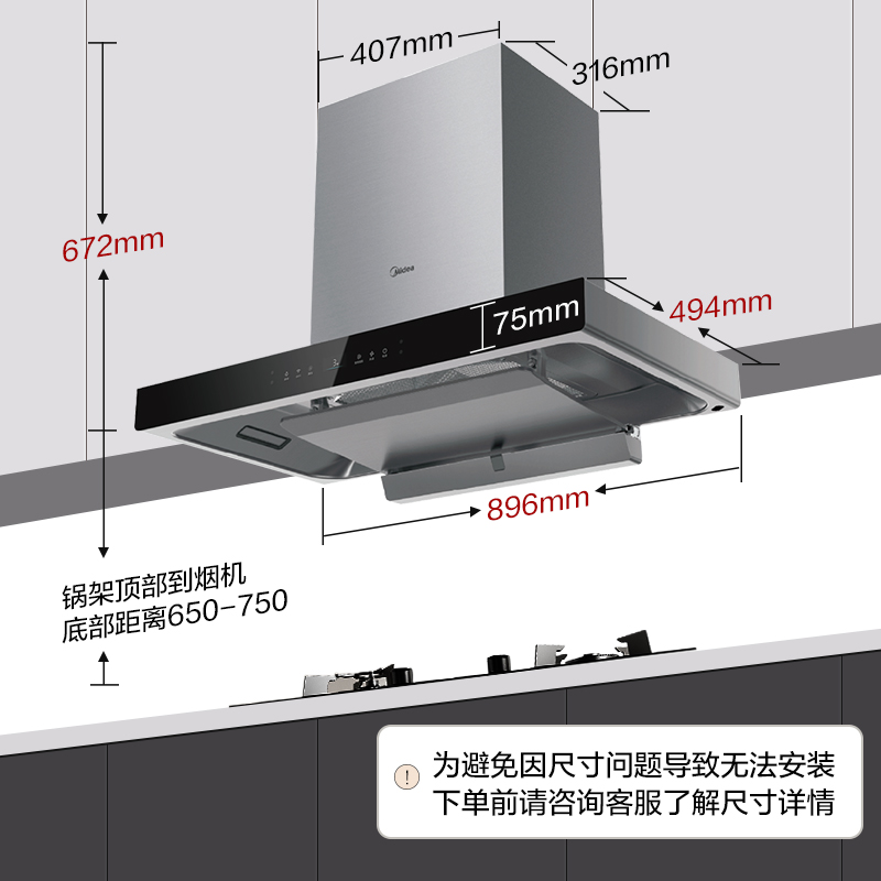 厨房油烟颜色