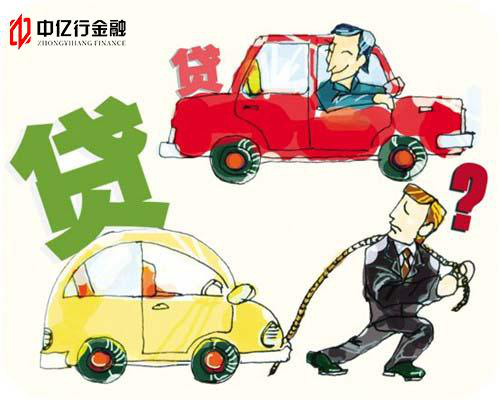 汽车抵押贷款期限