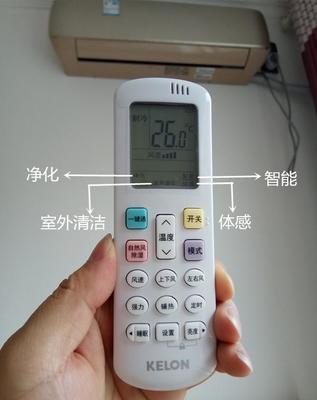 空调室内温度传感器