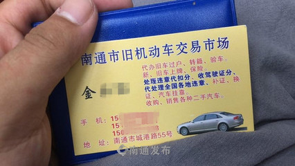 没有驾驶证可以过户吗