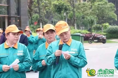 荣盛物业怎么样
