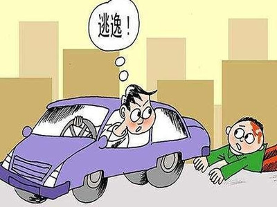 交通肇事逃逸律师