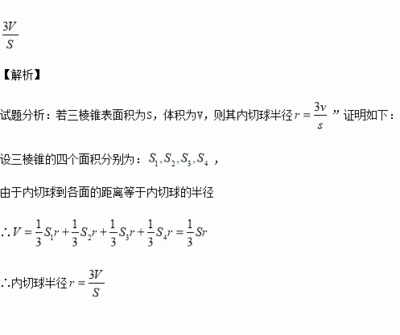 农村商业银行存款三年规划