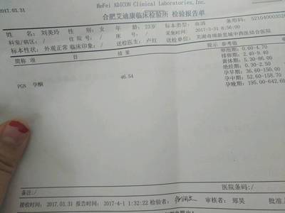 怀孕多少天用验孕棒能测出来