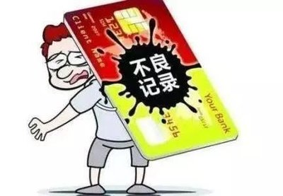 还信用卡的贷款