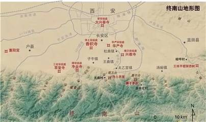 终南山在哪里