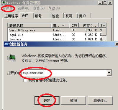 电脑每次开机安装驱动