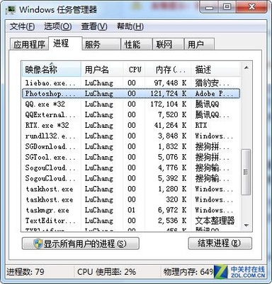 windows多进程程序