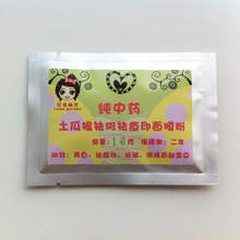 中药祛痘印面膜粉配方