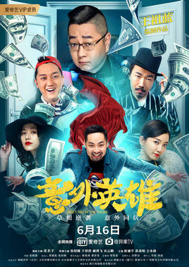 剧照