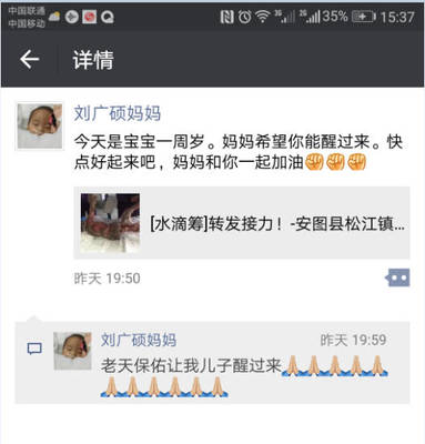 宝宝周岁朋友圈写什么