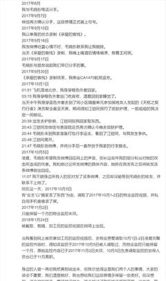 美甲会发痘痘吗