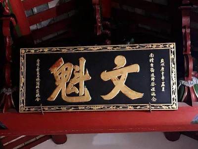 简姓名人