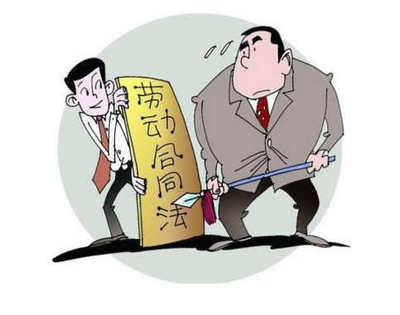 劳动法规定离职时间