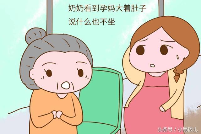 怀孕初期可以坐车3小时