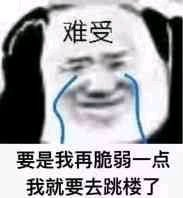 电脑突然滚烫