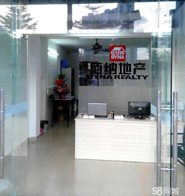 银行贷款中介公司