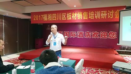 福湘地板怎么样