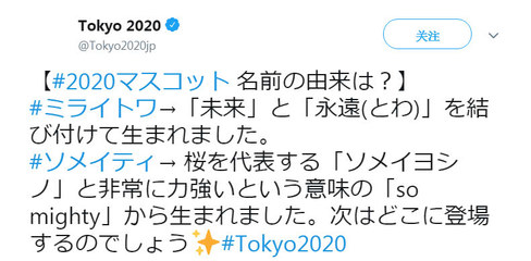 日语名字女寓意好的