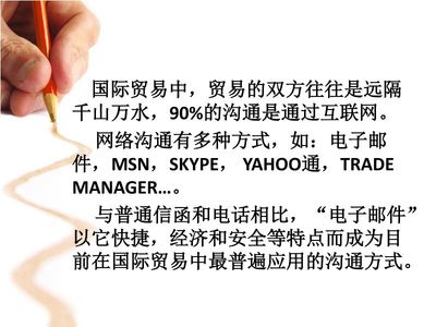 互联网邮件安全吗英文表达