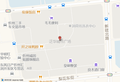 泛华城市广场