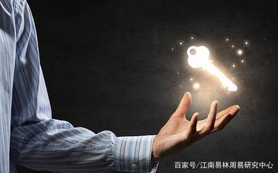 八字硬的人