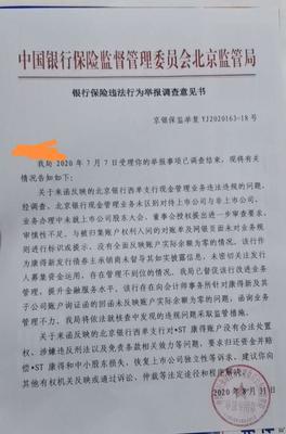 律师询证函复函