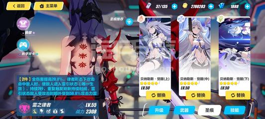创高最新体育app下载截图