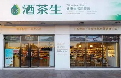 连锁超市名字店名大全