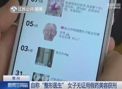 脸上长痘痘能打粉毒吗
