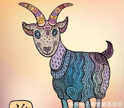 属羊和什么最配