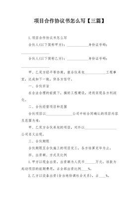 自己写的协议有效吗