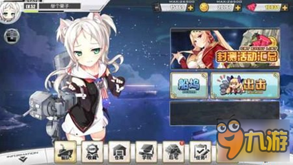 澳门威尼斯人WNS735APP游戏截图5