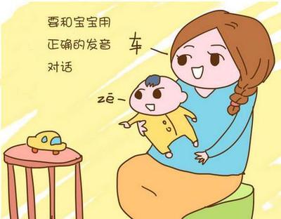 一般宝宝多大会说话