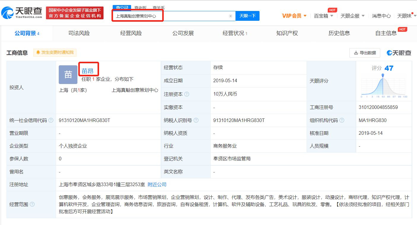 创意类公众号名字大全