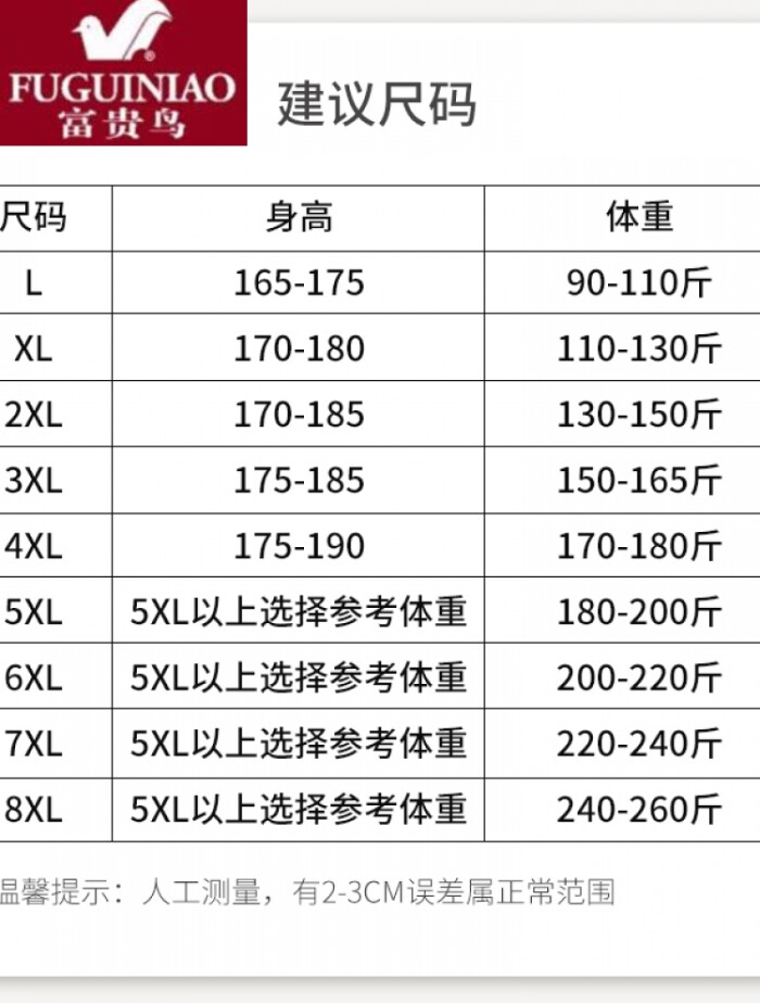 恒的寓意是什么