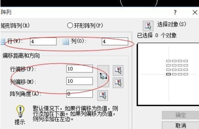 cad矩形阵列命令