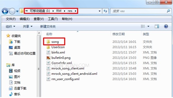 节奏大师老版本离线下载