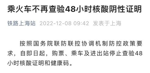 进京车辆最新规定
