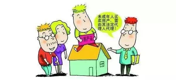 房产二押
