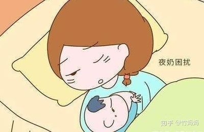 几个月能断夜奶