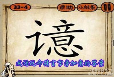 言字偏旁是什么