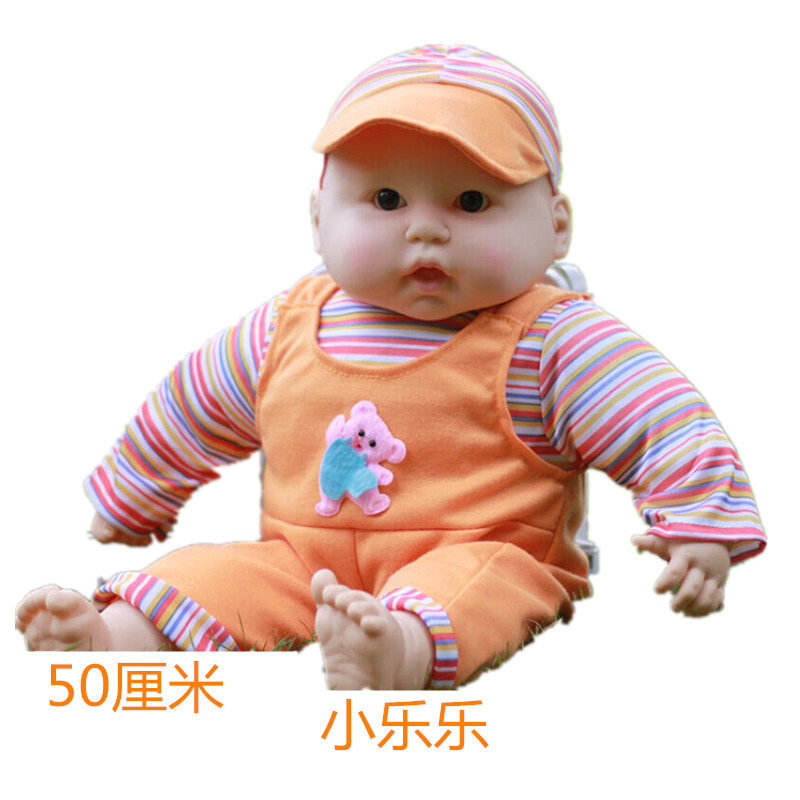 塑料玩具婴儿娃娃