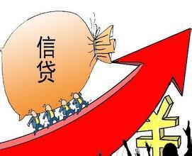 创业小额贷款条件