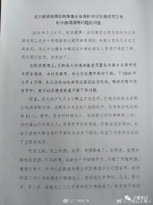 后续报道开头怎么写