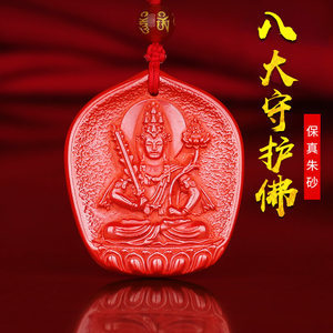 属虎护身符是什么佛
